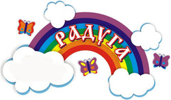 Логотип МБДОУ "Детский сад №1 "Радуга"
